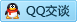 QQ在线咨询297409985